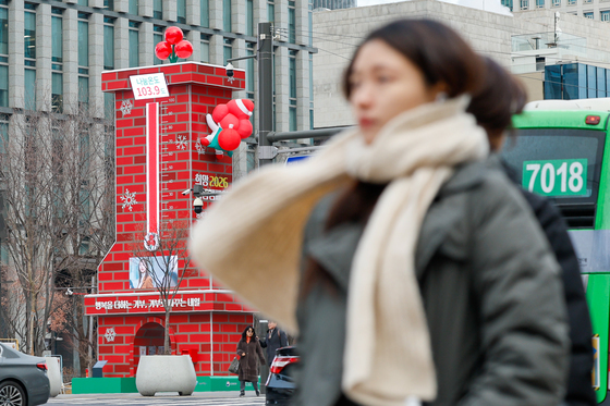 사랑의 온도탑 '103.9도'