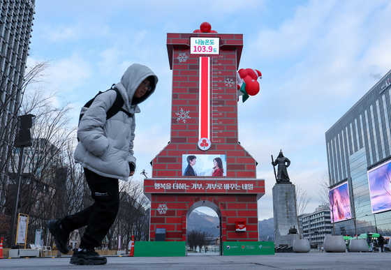 100도 넘긴 사랑의 온도탑