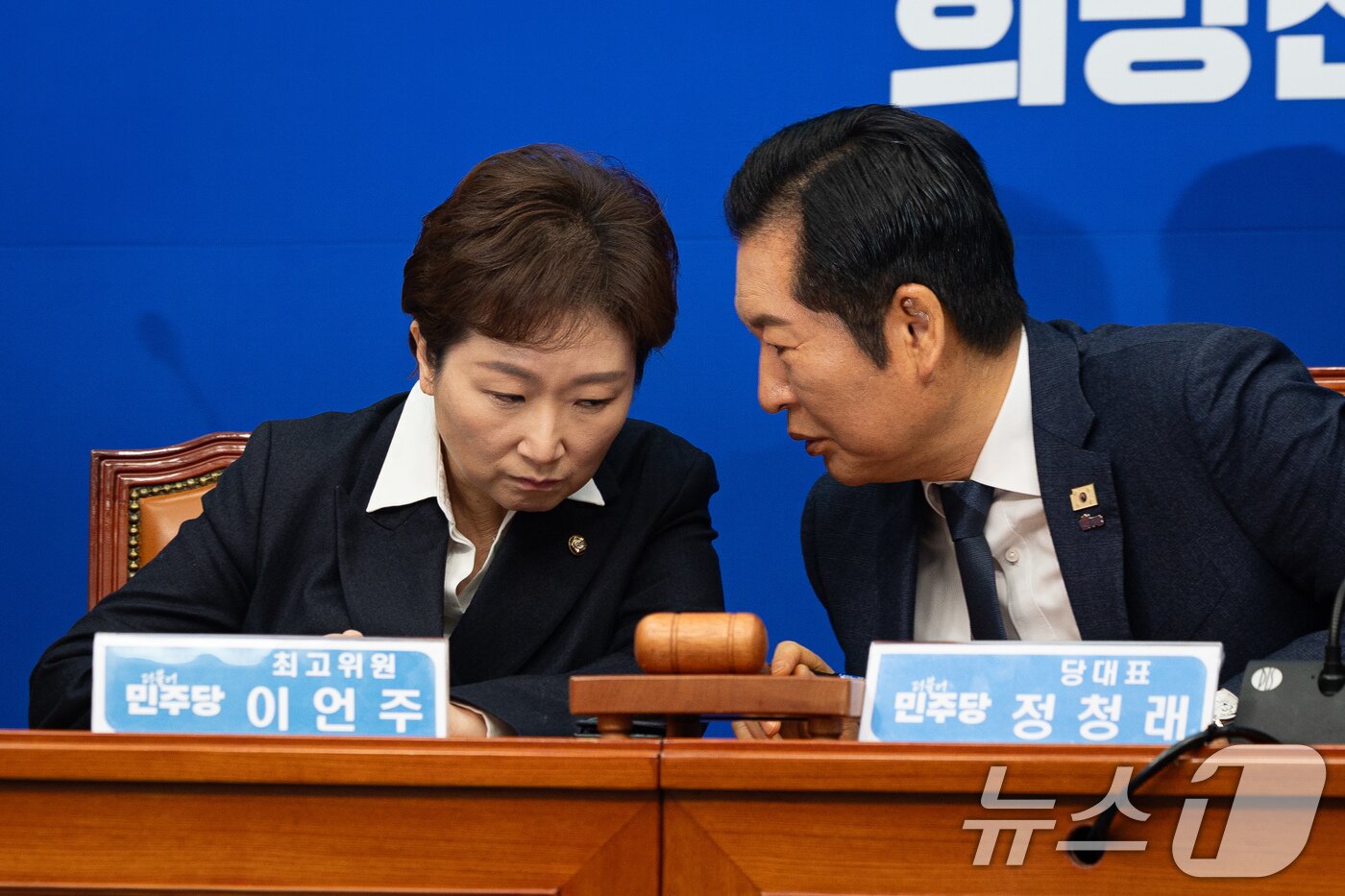 본문 이미지 - 정청래 더불어민주당 대표와 이언주 최고위원이 12일 서울 여의도 국회에서 열린 최고위원회의에서 대화하고 있다. 2026.1.12/뉴스1 ⓒ News1 유승관 기자