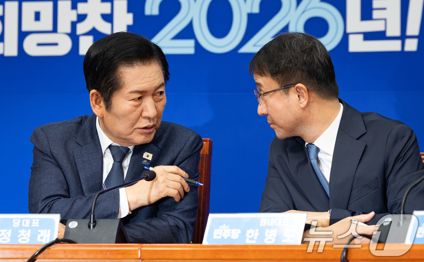 (서울=뉴스1) 유승관 기자 = 정청래 더불어민주당 대표와 한병도 신임 원내대표가 12일 서울 여의도 국회에서 열린 최고위원회의에서 대화하고 있다. 2026.1.12/뉴스1