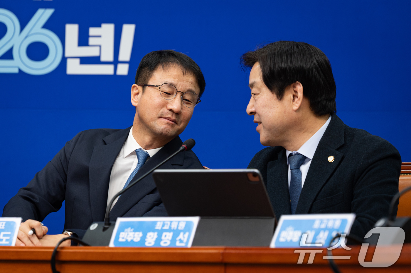 (서울=뉴스1) 유승관 기자 = 한병도 더불어민주당 신임 원내대표와 황명선 최고위원이 12일 서울 여의도 국회에서 열린 최고위원회의에서 대화하고 있다. 2026.1.12/뉴스1