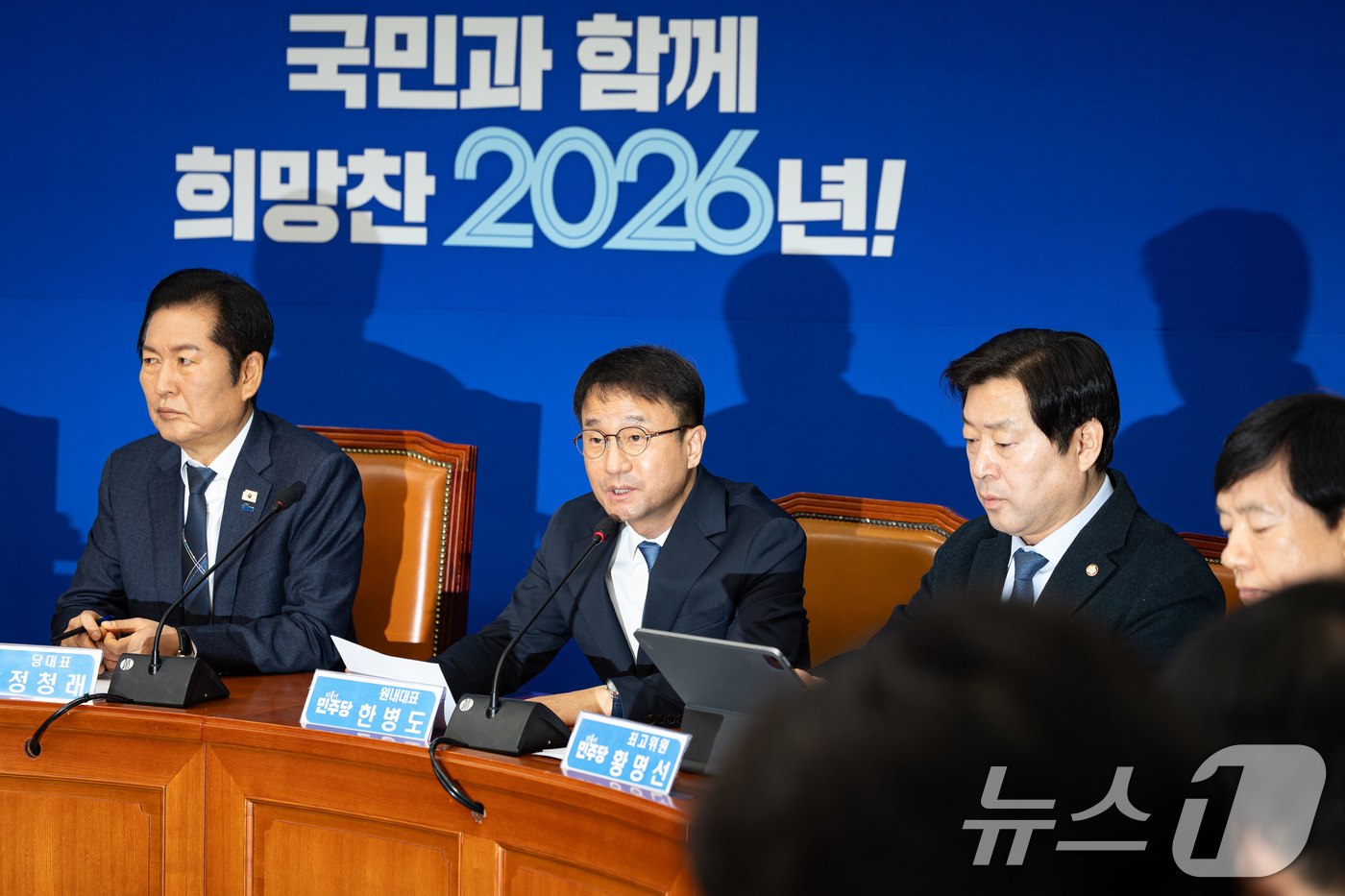 (서울=뉴스1) 유승관 기자 = 한병도 더불어민주당 신임 원내대표가 12일 서울 여의도 국회에서 열린 최고위원회의에서 모두 발언을 하고 있다. 2026.1.12/뉴스1