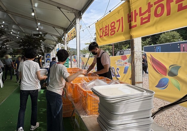 청주시, 문암생태공원 캠핑장·바비큐장에 다회용기 공급