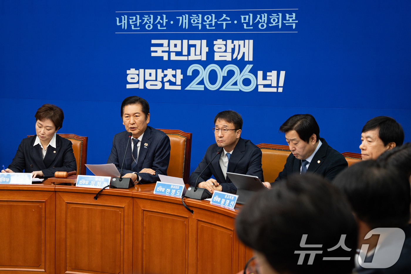 (서울=뉴스1) 유승관 기자 = 정청래 더불어민주당 대표가 12일 서울 여의도 국회에서 열린 최고위원회의에서 모두 발언을 하고 있다. 2026.1.12/뉴스1