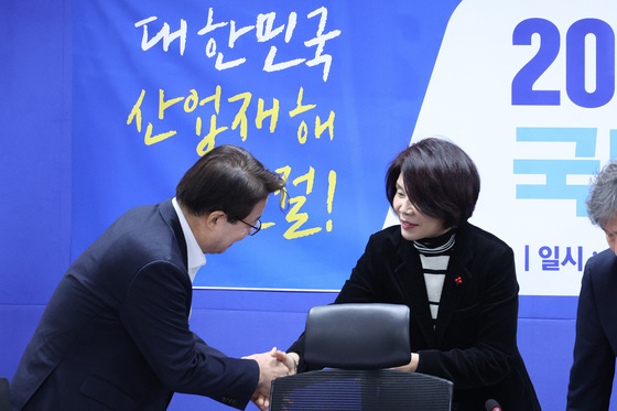 인사나누는 한정애