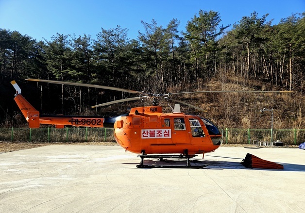 울진군, 산불 신속 진화 위해 임대헬기 담수용량 업그레이드