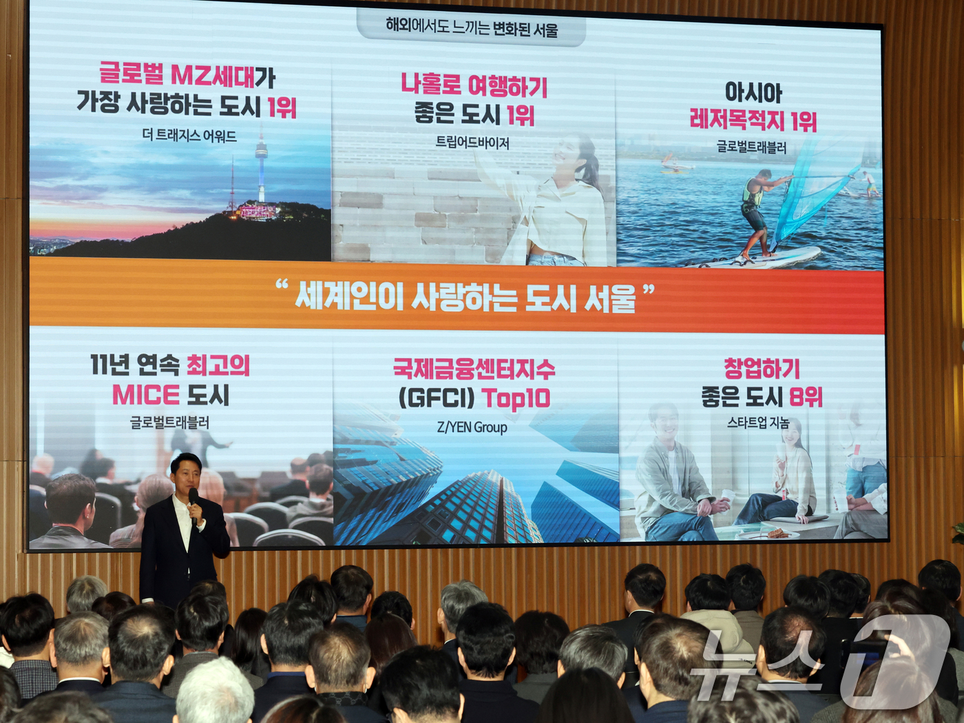 (서울=뉴스1) 황기선 기자 = 오세훈 서울시장이 12일 오전 서울시청 다목적홀에서 열린 '2026년 신년 직원조례'에서 특강을 하고 있다. 2026.1.12/뉴스1