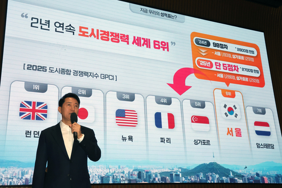 특강하는 오세훈 시장