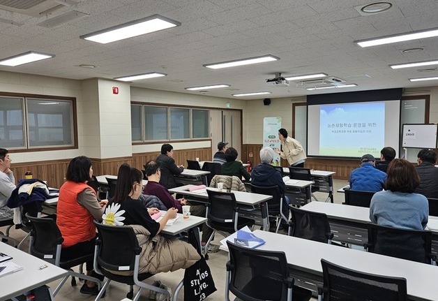 인천시, 2026년 농촌교육농장 교사양성과정 교육생 모집
