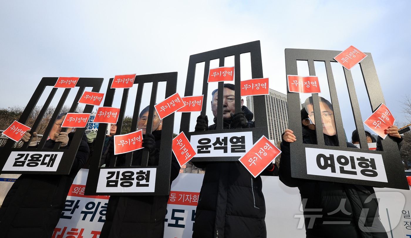 (서울=뉴스1) 김진환 기자 = 자주통일평화연대, 한반도 평화행동, 평화와 연대를 위한 접경지역 종교 시민사회 연석회의 등 시민사회단체 회원들이 12일 오전 서울 서초구 서울중앙지 …