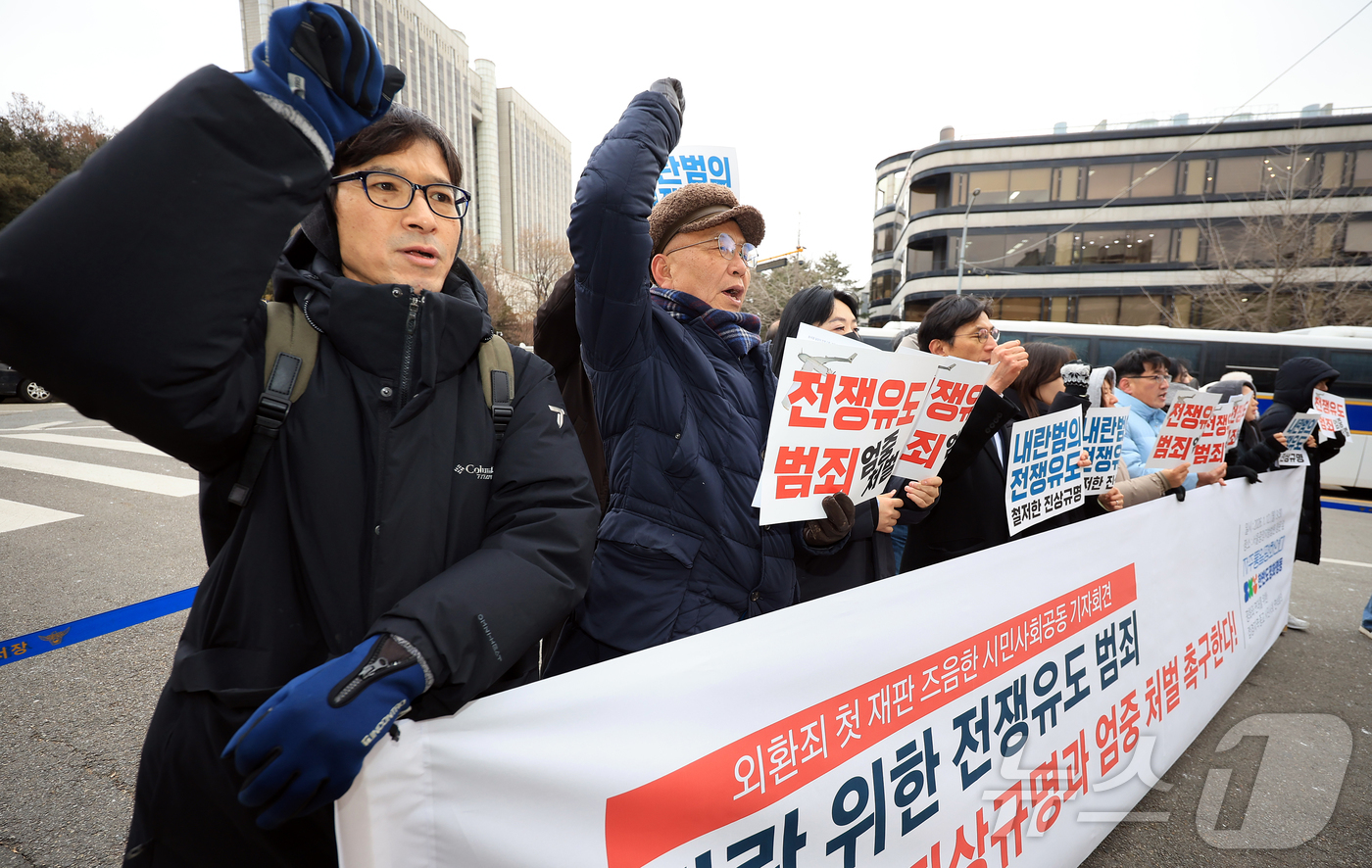 (서울=뉴스1) 김진환 기자 = 자주통일평화연대, 한반도 평화행동, 평화와 연대를 위한 접경지역 종교 시민사회 연석회의 등 시민사회단체 회원들이 12일 오전 서울 서초구 서울중앙지 …