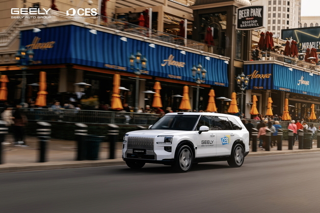 中 지리차, CES 2026서 AI 아키텍처·지능형 주행 시스템 기술 공개