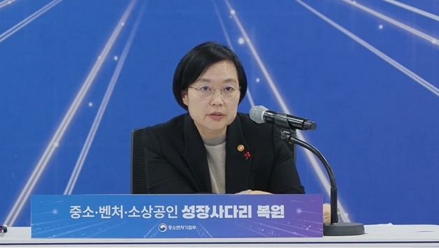 한성숙 장관 "정책자금 불법 브로커 근절에 모든 수단 동원하라"