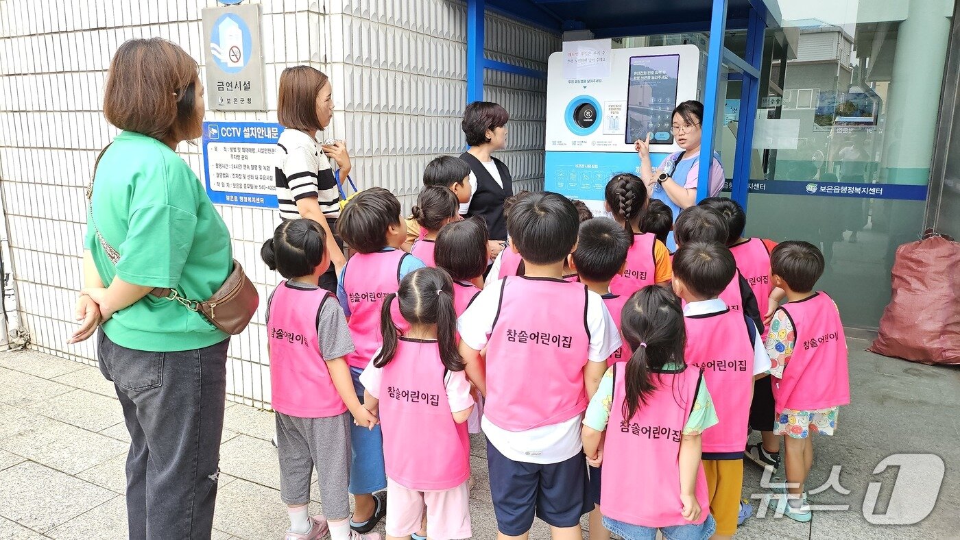 본문 이미지 - 보은군내 유치원생들이 수퍼빈의 무인회수기 체험을 하고 있다. (독자 제공. 재판매 및 DB금지) /뉴스1 