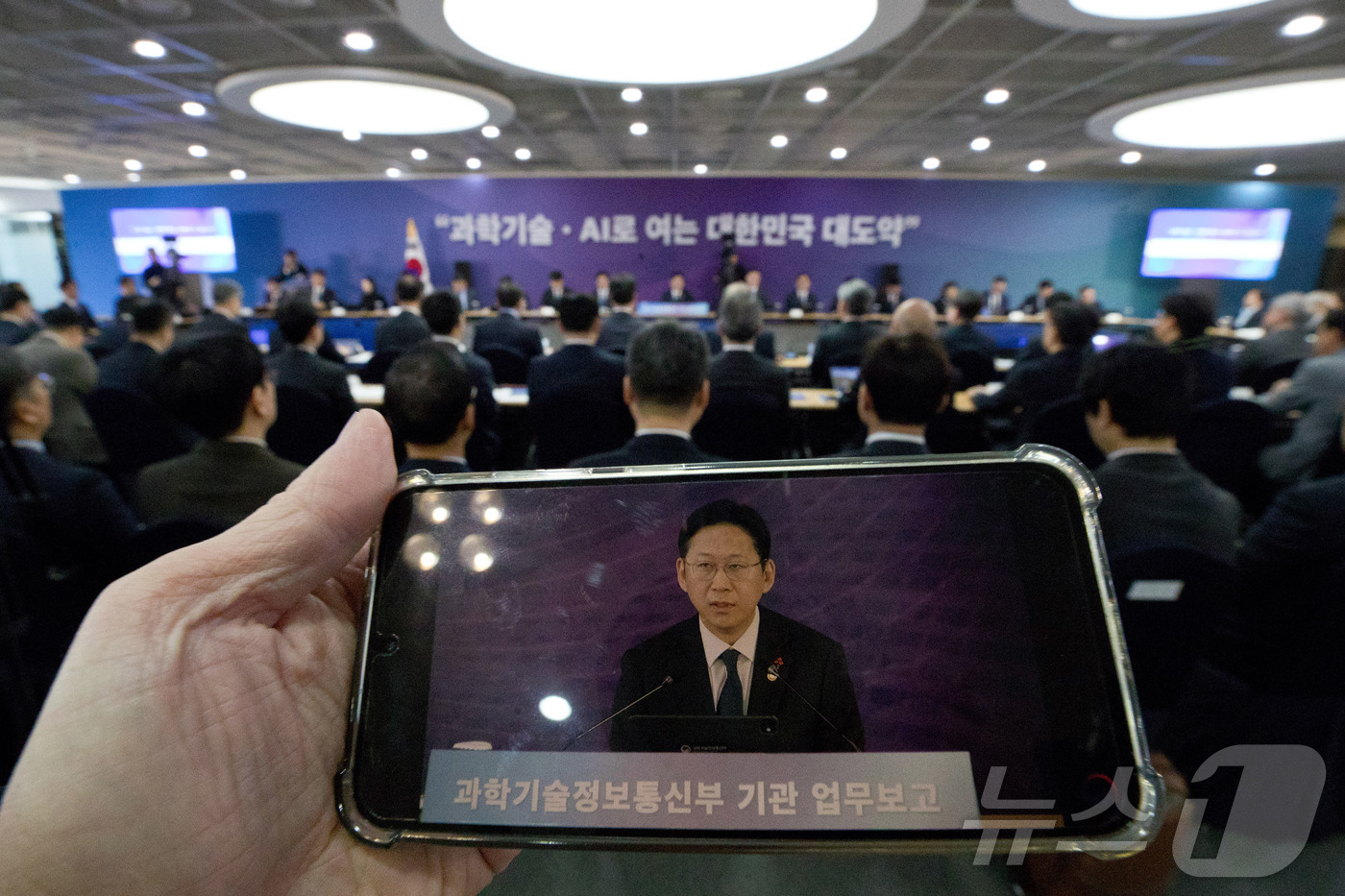 (서울=뉴스1) = 12일 오전 세종특별자치시 국가과학기술연구회에서 참석한 가운데 열린 '과학기술분야 출연연구기관 업무보고'에서 배경훈 부총리 겸 과학기술정보통신부 장관의 발언이 …