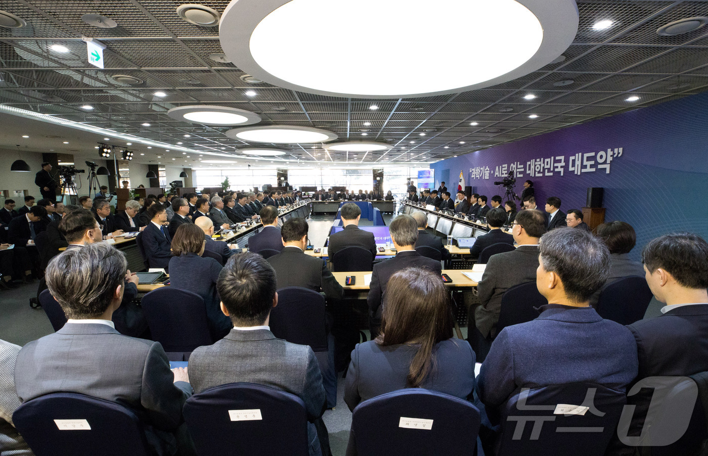 (서울=뉴스1) = 12일 오전 세종특별자치시 국가과학기술연구회에서 배경훈 부총리 겸 과학기술정보통신부 장관이 참석한 가운데 열린  '과학기술분야 출연연구기관 업무보고' 가 개최되 …