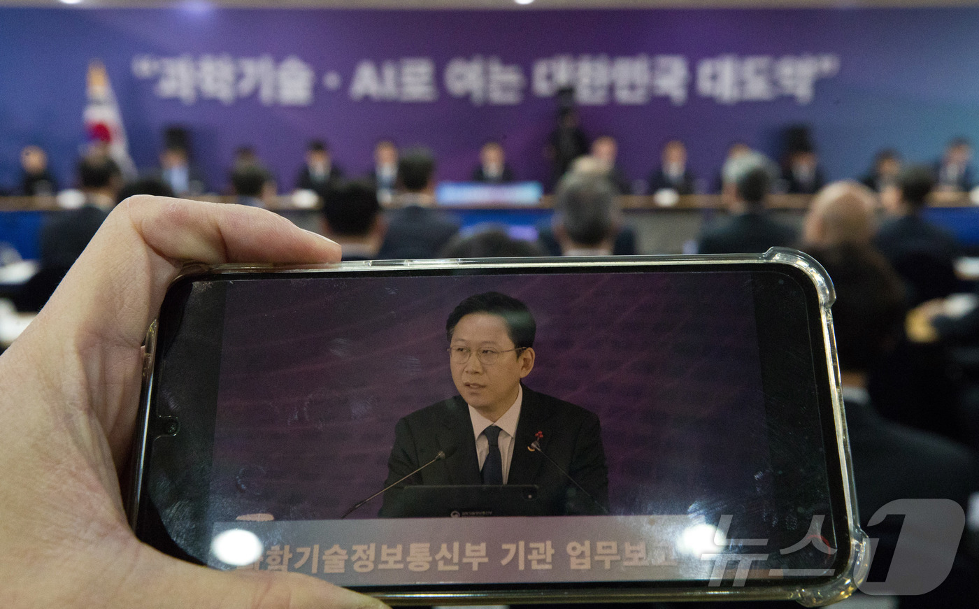 (서울=뉴스1) = 12일 오전 세종특별자치시 국가과학기술연구회에서 참석한 가운데 열린 '과학기술분야 출연연구기관 업무보고'에서 배경훈 부총리 겸 과학기술정보통신부 장관의 발언이 …