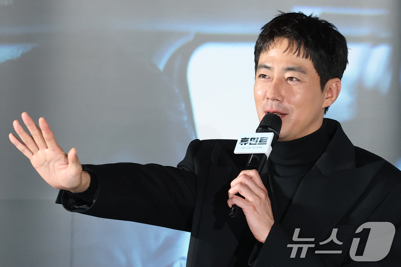 (서울=뉴스1) 권현진 기자 = 배우 조인성이 12일 서울 광진구 롯데시네마 건대입구에서 열린 영화 '휴민트‘(감독 류승완) 제작보고회에 참석해 인사를 하고 있다.'휴민트'는 비밀 …