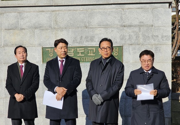 경남교육감 보수·중도 '후보 단일화' 파행 계속