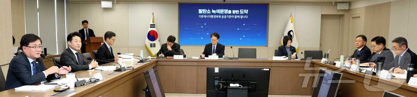 (세종=뉴스1) 김기남 기자 = 김성환 기후에너지환경부 장관이 12일 세종시 정부세종청사에서 열린 한국전력공사,한전KDN 등 에너지 분야 산하기관 업무보고에 앞서 모두 발언을 하고 …