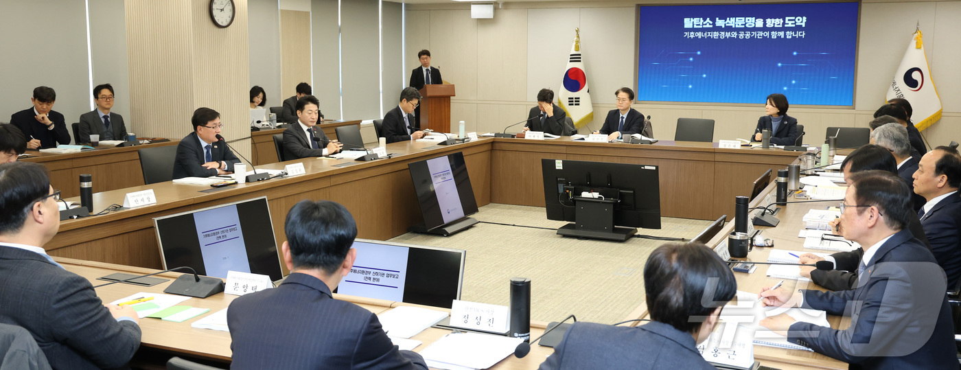 (세종=뉴스1) 김기남 기자 = 김성환 기후에너지환경부 장관이 12일 세종시 정부세종청사에서 열린 한국전력공사,한전KDN 등 에너지 분야 산하기관 업무보고에 앞서 모두 발언을 하고 …