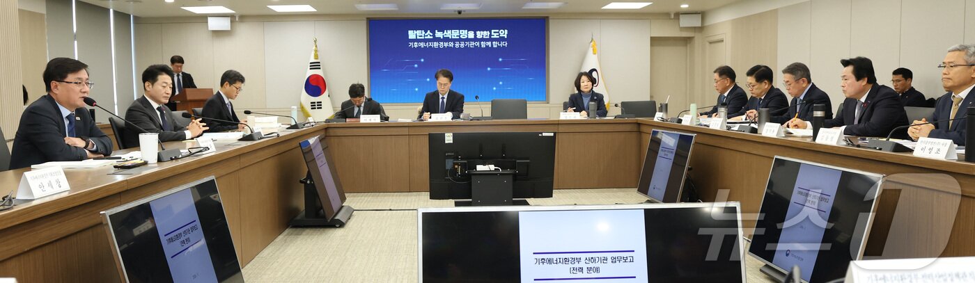 본문 이미지 - 김성환 기후에너지환경부 장관이 12일 세종시 정부세종청사에서 열린 한국전력공사,한전KDN 등 에너지 분야 산하기관 업무보고에 앞서 모두 발언을 하고 있다. 2026.1.12/뉴스1 ⓒ News1 김기남 기자