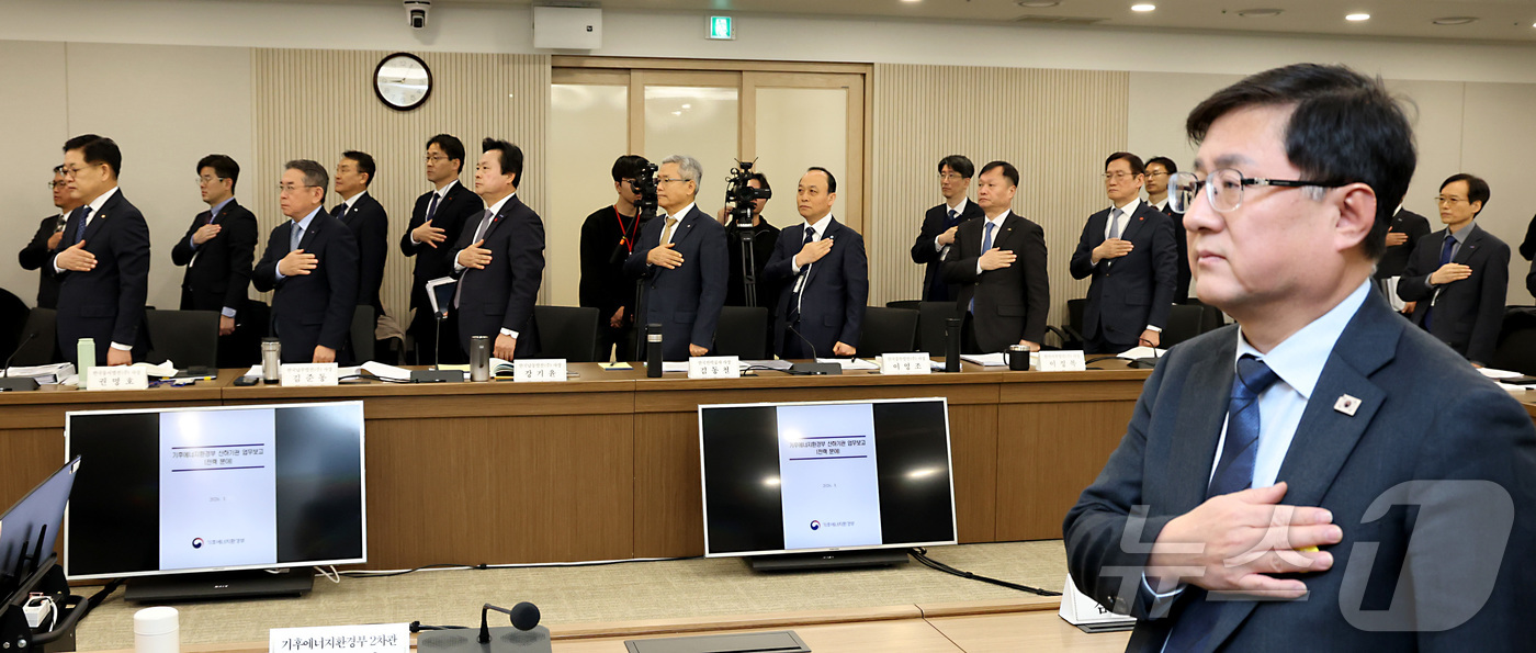 (세종=뉴스1) 김기남 기자 = 김성환 기후에너지환경부 장관이 12일 정부세종청사에서 열린 한국전력공사,한전KDN 등 에너지 분야 산하기관 업무보고에 앞서 산하 기관장들과 국민의례 …