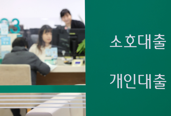 12월 은행 가계대출 2.2조↓ 역대최대 감소…주담대 34개월만에 뚝