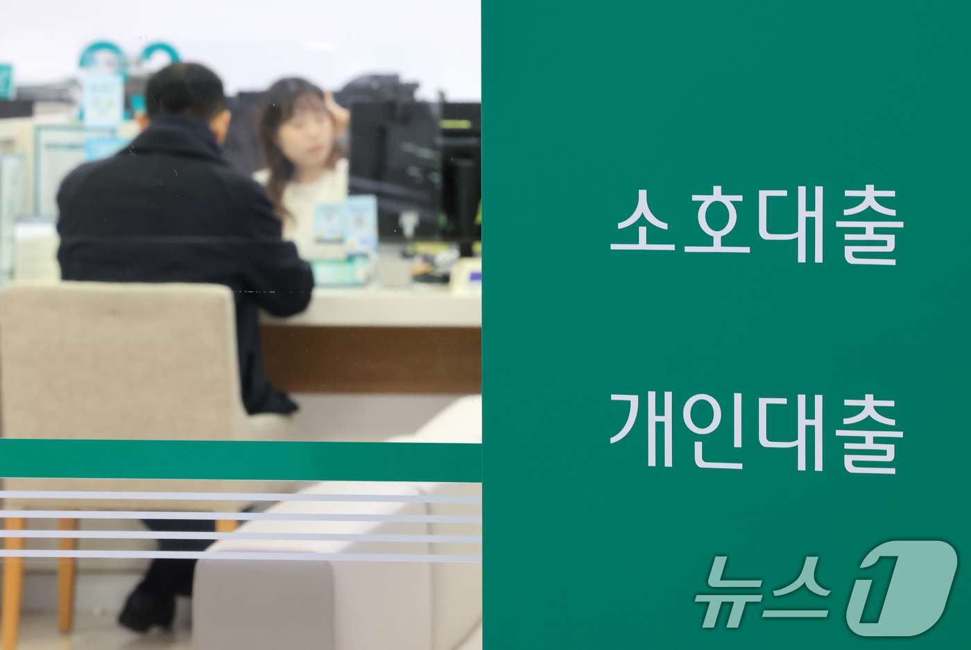 (서울=뉴스1) 이호윤 기자 = 12일 한국은행이 국회 기획재정위원회 소속 국민의힘 박성훈 의원에게 제출한 자료에 따르면, 지난해 3분기 말 기준 가계대출 차주의 1인당 평균 대출 …