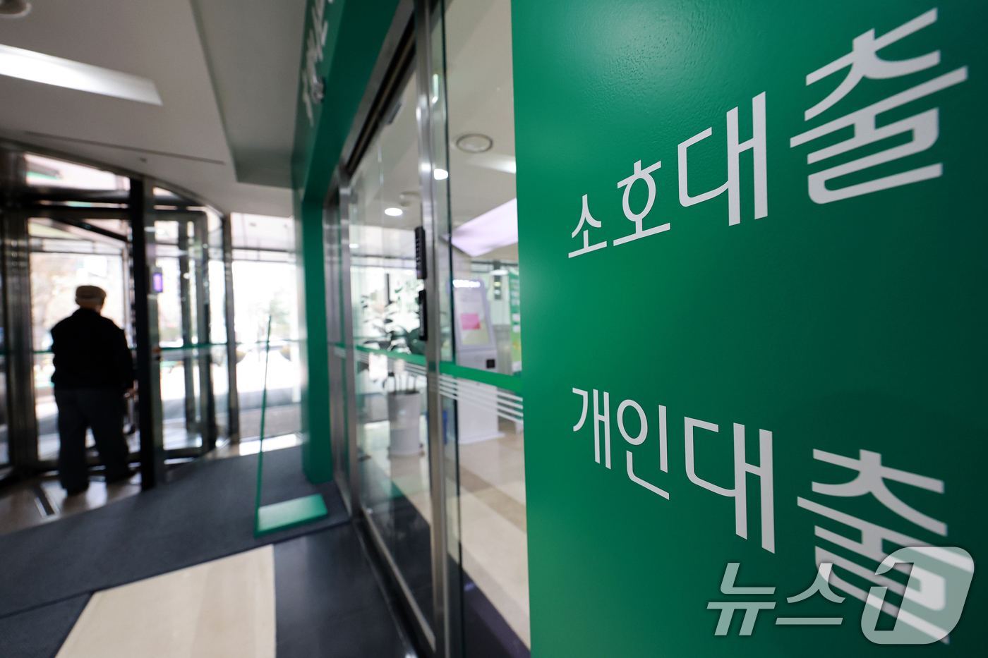 (서울=뉴스1) 이호윤 기자 = 12일 한국은행이 국회 기획재정위원회 소속 국민의힘 박성훈 의원에게 제출한 자료에 따르면, 지난해 3분기 말 기준 가계대출 차주의 1인당 평균 대출 …