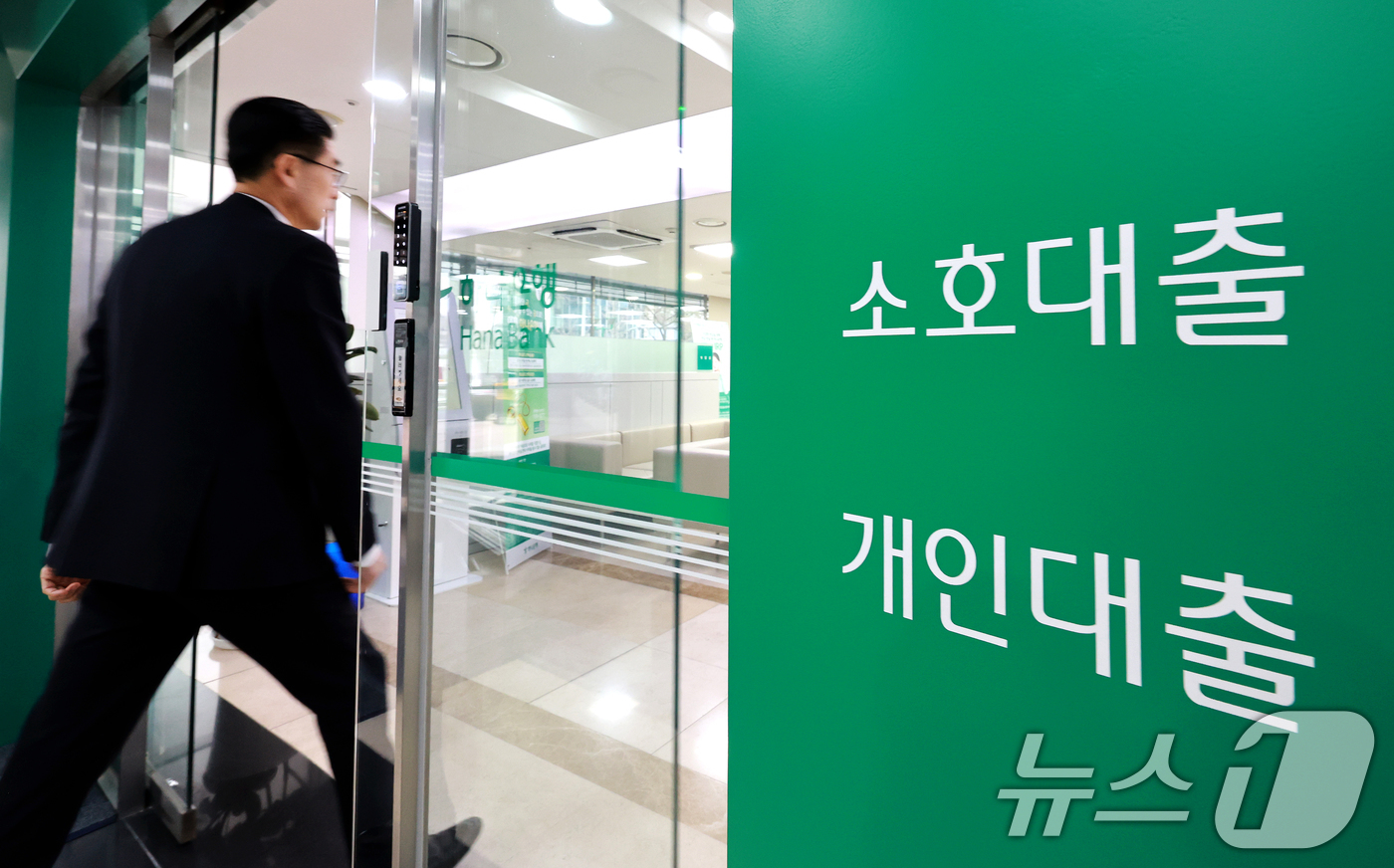 (서울=뉴스1) 이호윤 기자 = 12일 한국은행이 국회 기획재정위원회 소속 국민의힘 박성훈 의원에게 제출한 자료에 따르면, 지난해 3분기 말 기준 가계대출 차주의 1인당 평균 대출 …