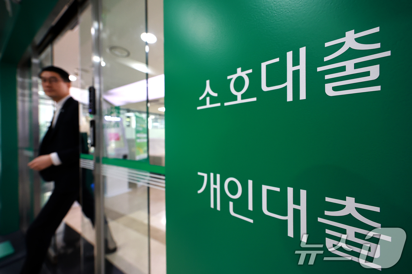 (서울=뉴스1) 이호윤 기자 = 12일 한국은행이 국회 기획재정위원회 소속 국민의힘 박성훈 의원에게 제출한 자료에 따르면, 지난해 3분기 말 기준 가계대출 차주의 1인당 평균 대출 …