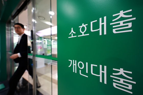 2012년 이후 가장 높은 수준 보인 1인당 가계대출