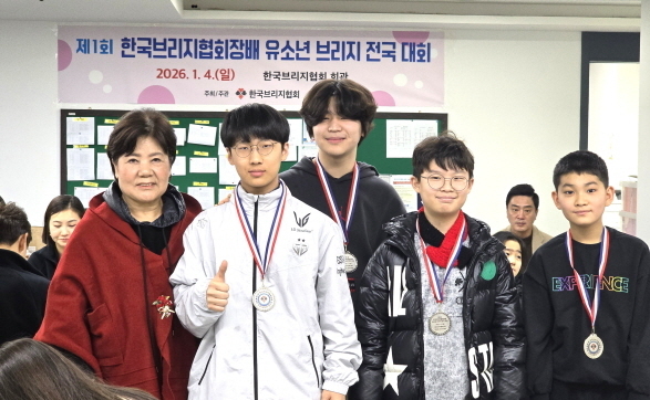 전북브리지협회 유소년 선수들 새해 첫 전국대회서 2위