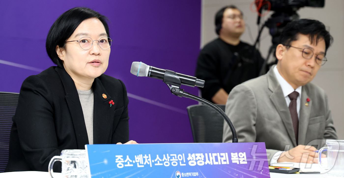 (세종=뉴스1) 김기남 기자 = 한성숙 중소벤처기업부 장관이 12일 세종시 정부컨벤션센터에서 열린 산하기관 업무보고에서 모두 발언을 하고 있다. 2026.1.12/뉴스1