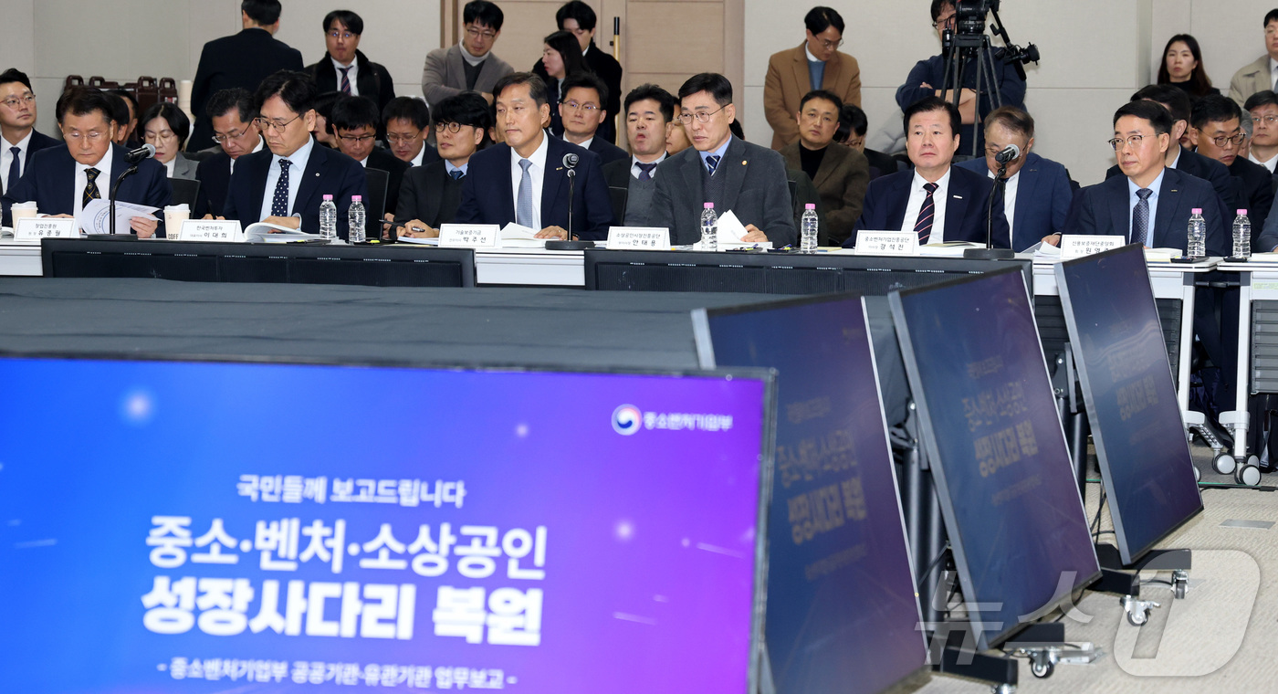 (세종=뉴스1) 김기남 기자 = 12일 세종시 정부컨벤션센터에서 열린 중소벤처기업부 산하기관 업무보고에 참석한 기관장들이 자료를 검토하며 업무보고 준비를 하고 있다. 2026.1. …