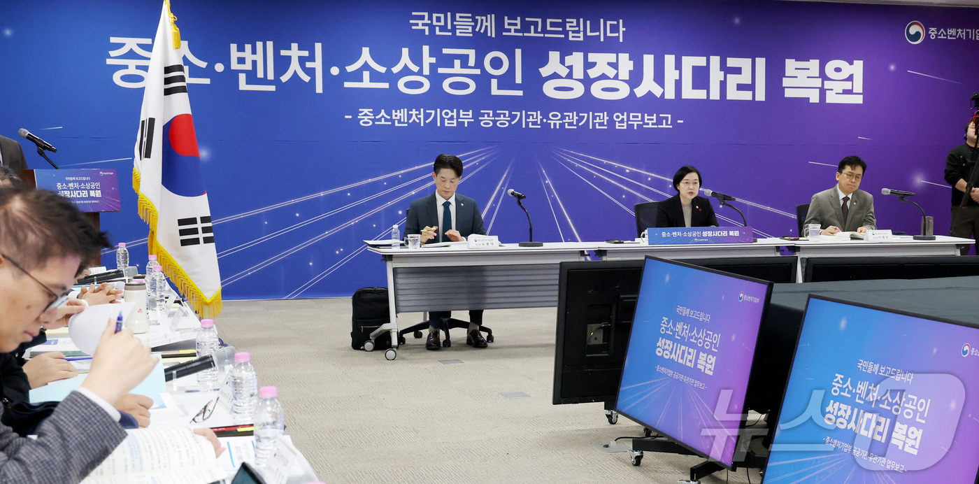 (세종=뉴스1) 김기남 기자 = 한성숙 중소벤처기업부 장관이 12일 세종시 정부컨벤션센터에서 열린 산하기관 업무보고에서 모두 발언을 하고 있다. 2026.1.12/뉴스1