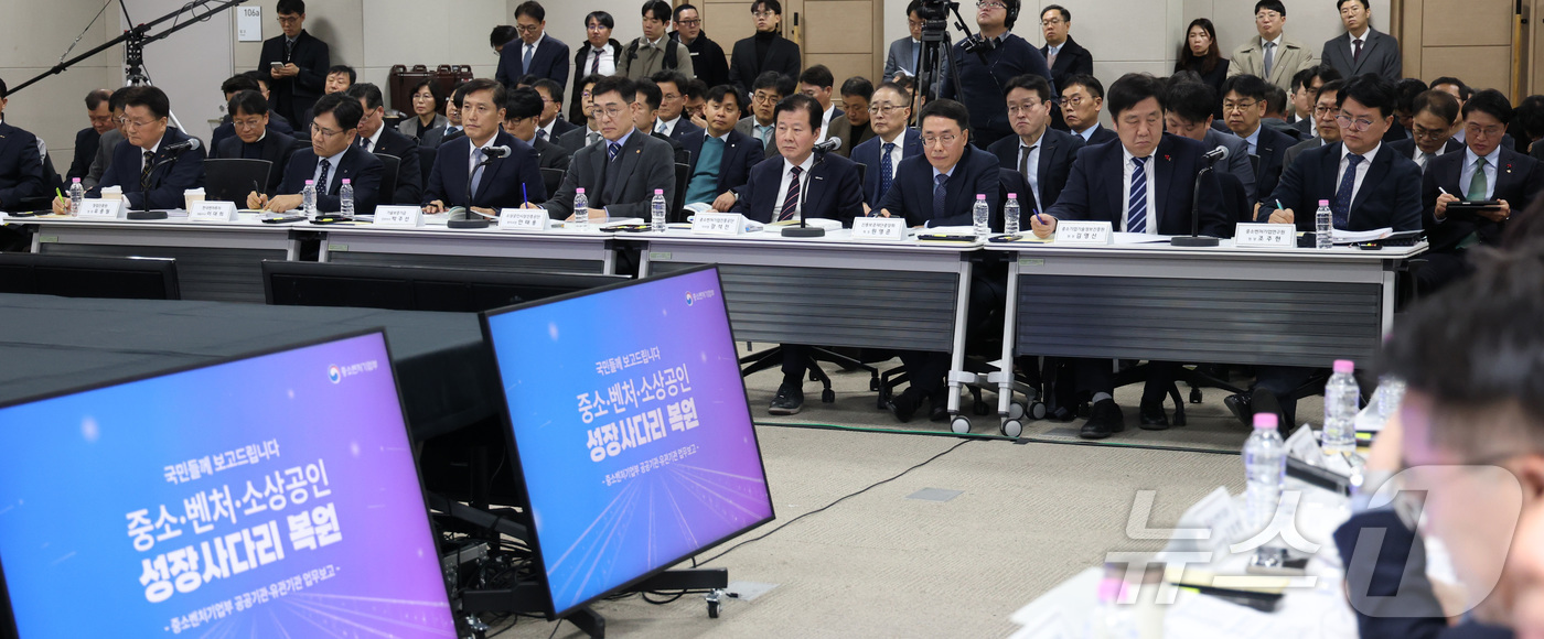 (세종=뉴스1) 김기남 기자 = 12일 세종시 정부컨벤션센터에서 열린 중소벤처기업부 산하기관 업무보고에 참석한 기관장들이 한성숙 장관의 발언을 듣고 있다. 2026.1.12/뉴스1 …