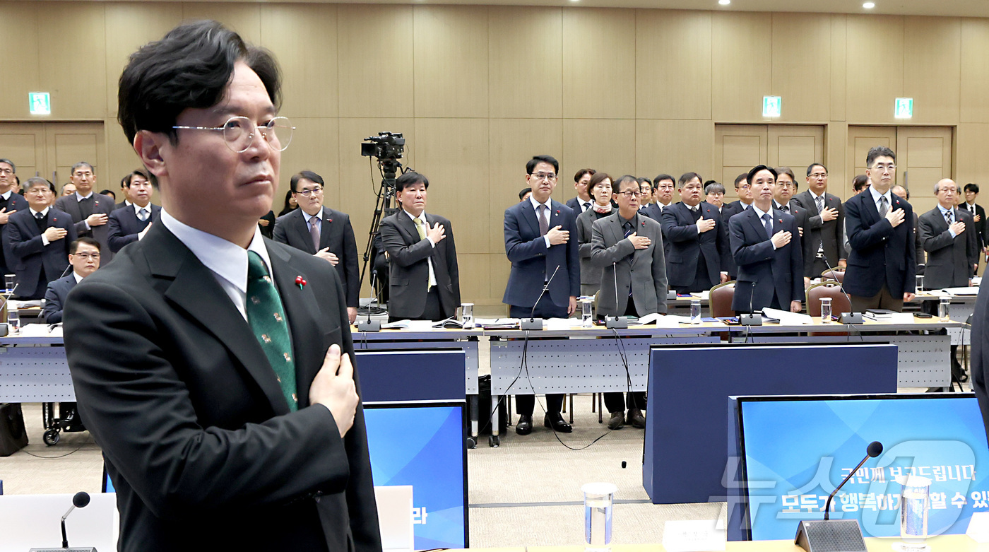 (세종=뉴스1) 김기남 기자 = 김영훈 고용노동 장관이 12일 세종시 정부컨벤션센터에서 열린  한국산업인력공단 등 산하기관 업무보고에 앞서 기관장들과 국민의례를 하고 있다. 202 …