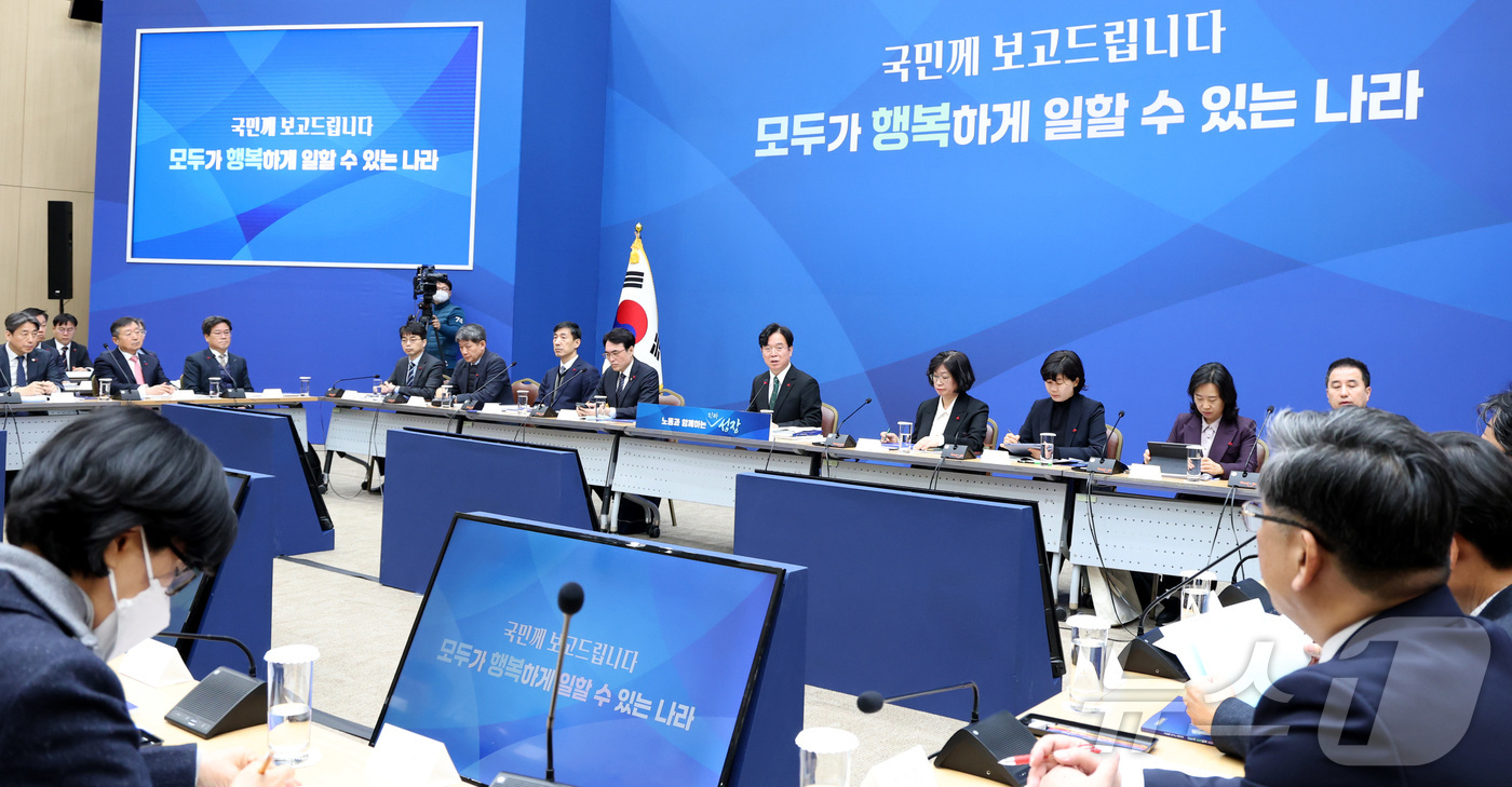 (세종=뉴스1) 김기남 기자 = 김영훈 고용노동 장관이 12일 세종시 정부컨벤션센터에서 열린  한국산업인력공단 등 산하기관 업무보고에서 발언하고 있다. 2026.1.12/뉴스1