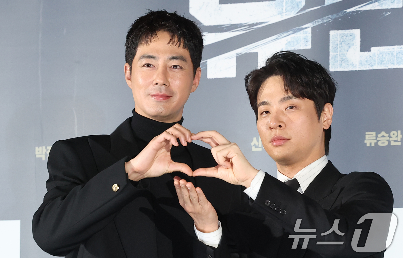 (서울=뉴스1) 권현진 기자 = 배우 조인성과 박정민이 12일 서울 광진구 롯데시네마 건대입구에서 열린 영화 '휴민트‘(감독 류승완) 제작보고회에 참석해 포즈를 취하고 있다.'휴민 …