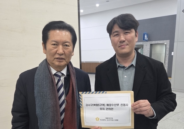 김정용 부산 강서구의원, 정청래 대표에 "해수부 신청사 유치" 건의