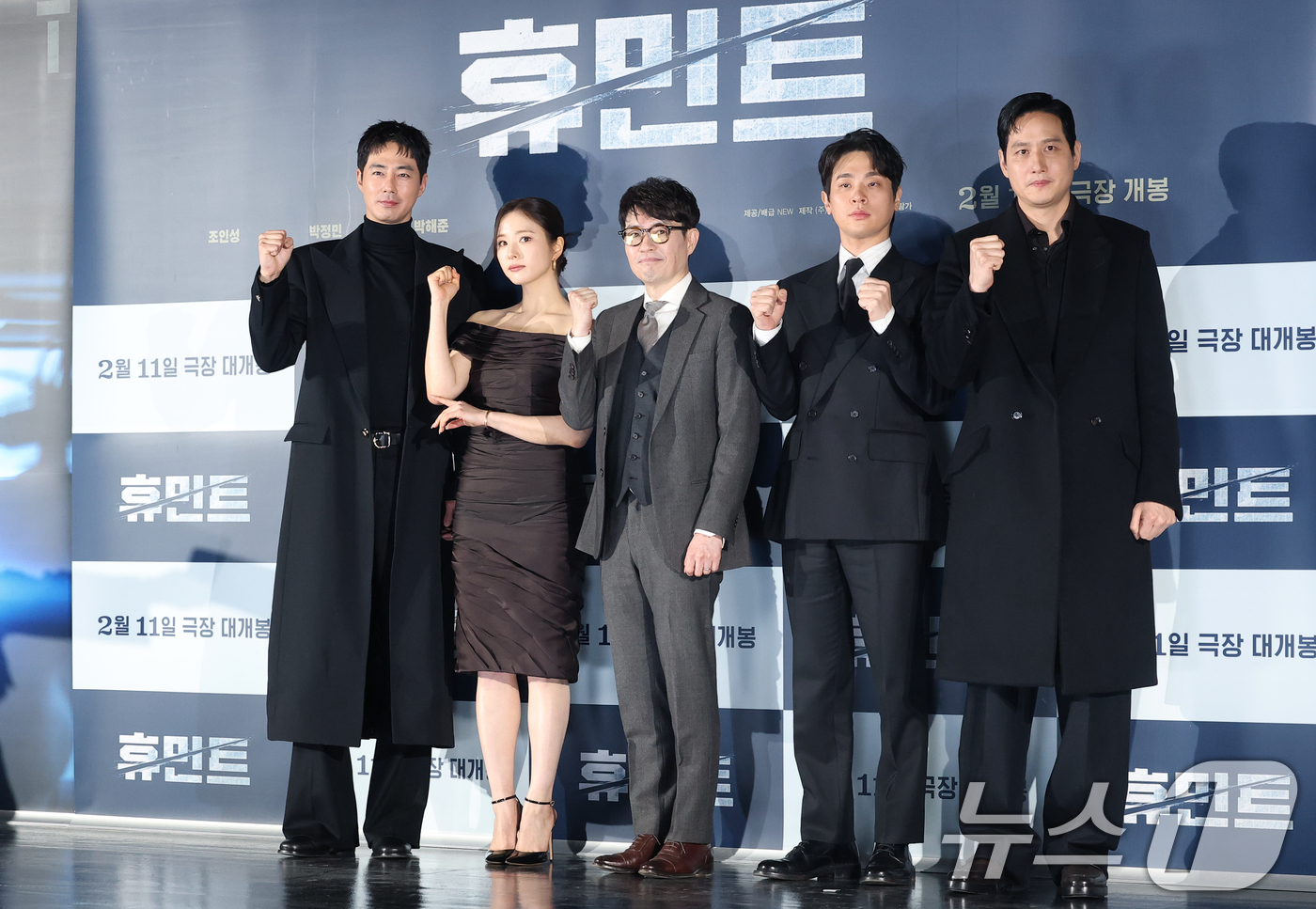 (서울=뉴스1) 권현진 기자 = 배우 정우성(왼쪽부터)과 신세경, 류승완 감독, 박정민, 박해준이 12일 서울 광진구 롯데시네마 건대입구에서 열린 영화 '휴민트‘ 제작보고회에 참석 …