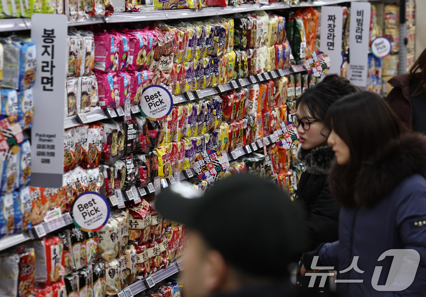 (서울=뉴스1) 구윤성 기자 = 12일 서울의 한 대형마트에서 외국인 관광객들이 라면을 구입하고 있다.농림축산식품부가 이날 발표한 ’2025년 케이-푸드 플러스(K-푸드+) 수출 …