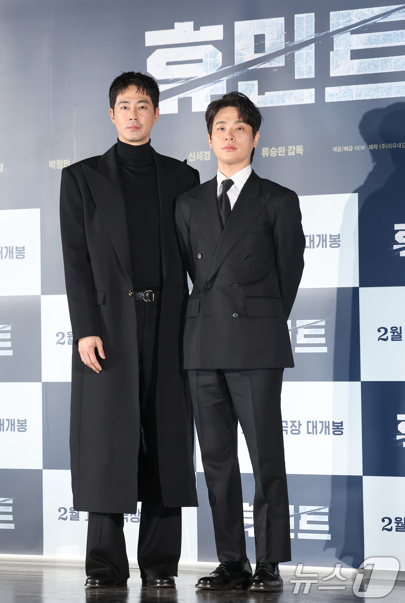 (서울=뉴스1) 권현진 기자 = 배우 조인성과 박정민(오른쪽)이 12일 서울 광진구 롯데시네마 건대입구에서 열린 영화 '휴민트‘(감독 류승완) 제작보고회에 참석해 포즈를 취하고 있 …