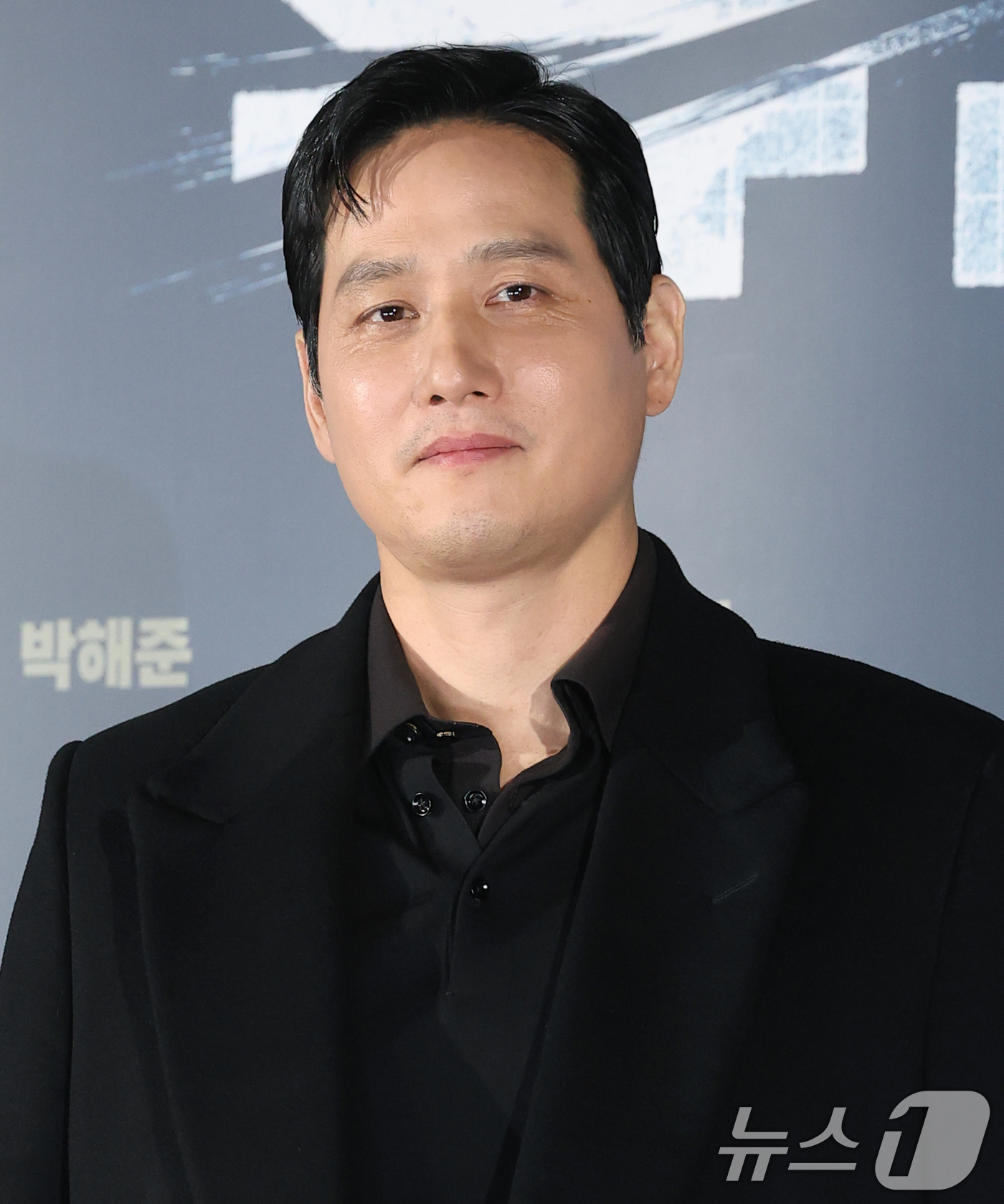 (서울=뉴스1) 권현진 기자 = 배우 박해준이 12일 서울 광진구 롯데시네마 건대입구에서 열린 영화 '휴민트‘(감독 류승완) 제작보고회에 참석해 포즈를 취하고 있다.'휴민트'는 비 …