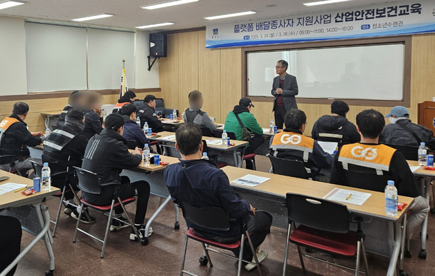 경주시 플랫폼 이륜차 배달종사자 최대 100명에게 총 1000만원 지원