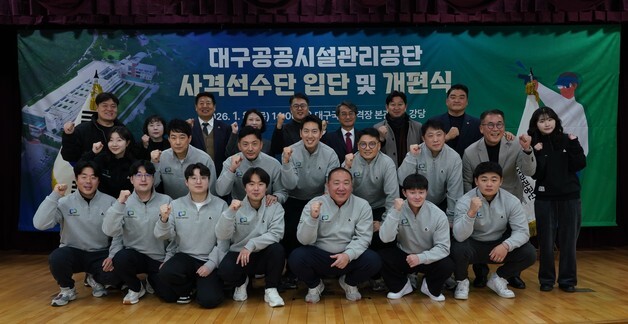 파리올림픽 최연소 金 '여고생 총잡이' 반효진 대구시청 입단