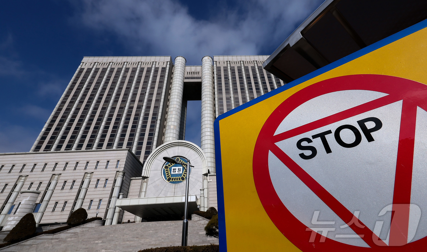 (서울=뉴스1) 김성진 기자 = '내란·외환·반란 범죄 등의 형사절차에 관한 특례법' 시행에 따라 서울중앙지방법원의 전체판사회의가 열리는 12일 서울 서초구 서울중앙지방법원 청사의 …