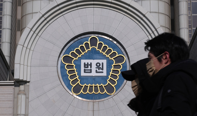 중앙지법, '내란전담재판부 논의' 전체판사회의 개최